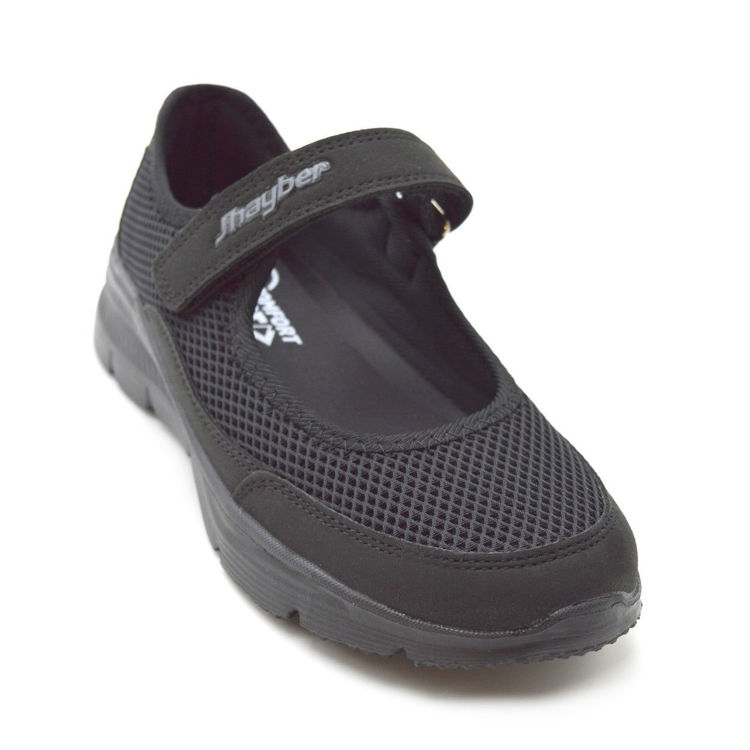 Εικόνα για Γυναικεία Αερόσολα Sneakers MEMORY FOAM JHAYBER